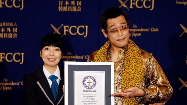 Японский исполнитель и ди-джей Пико-Таро во время награждение премией книги рекордов Гиннесса за песню Pen-Pineapple-Apple-Pen - Sputnik Кыргызстан