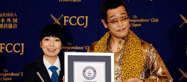 Японский исполнитель и ди-джей Пико-Таро во время награждение премией книги рекордов Гиннесса за песню Pen-Pineapple-Apple-Pen - Sputnik Кыргызстан