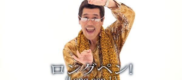 Автор Pen-Pineapple-Apple-Pen выпустил полную версию хита - Sputnik Кыргызстан