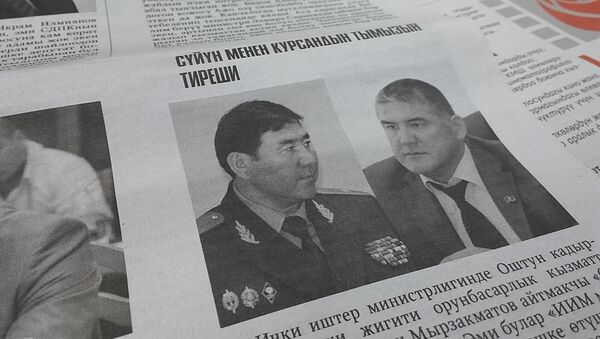 Ачык саясат гезитиндеги макала - Sputnik Кыргызстан