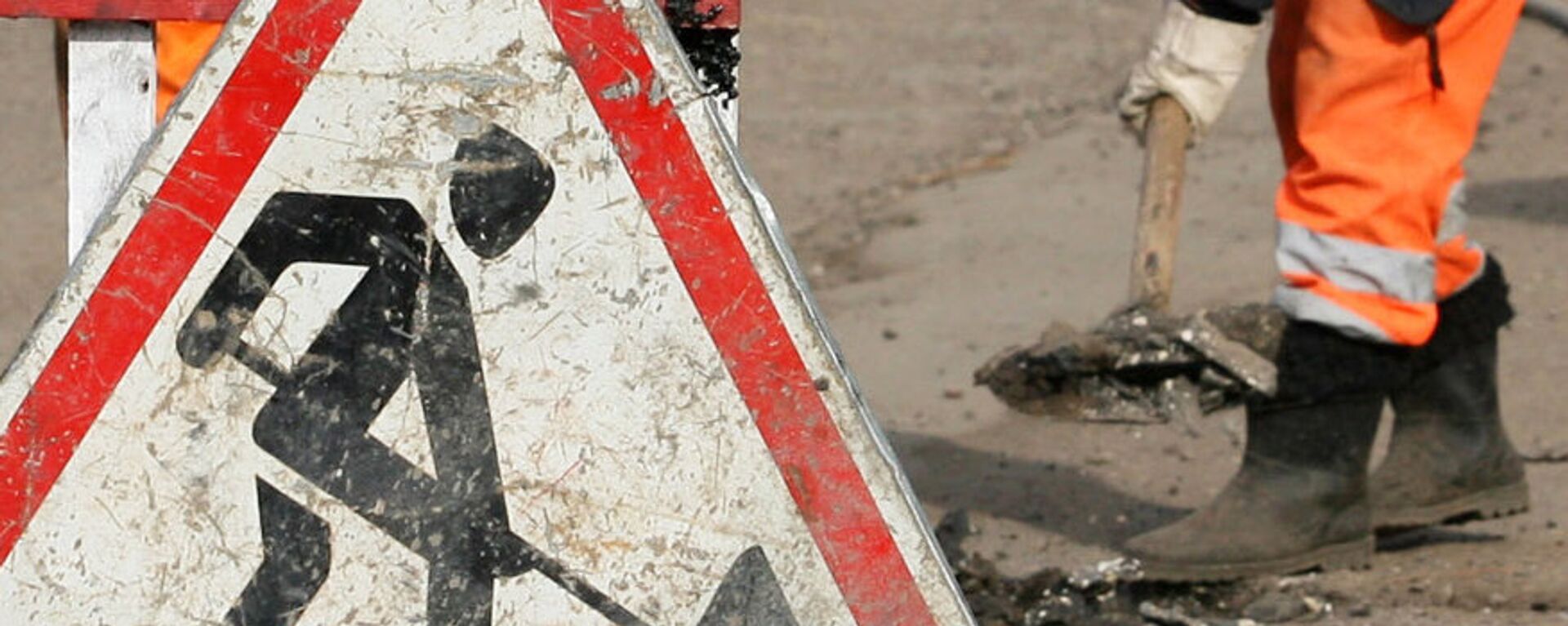 Знак указывающий на ремонт дорог. Архивное фото  - Sputnik Кыргызстан, 1920, 21.06.2024