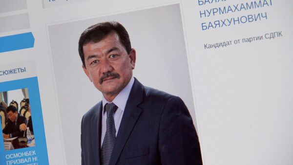 Снимок с официального сайта партии СДПК. Депутат от фракции СДПК Нурмахаммат Баяхунов. Архивное фото - Sputnik Кыргызстан