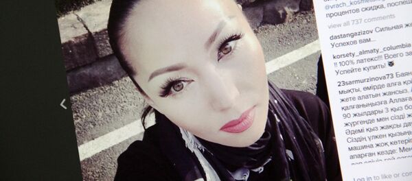 Снимок с социальной сети Instagram пользователя bayanmaxatkyzy. Казахстанский продюсер Баян Максаткызы (Есентаева). Архивное фото - Sputnik Кыргызстан