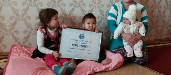 Помощь семье 3-летнего мальчика Исхака Помощь семье 3-летнего мальчика Исхака - Sputnik Кыргызстан