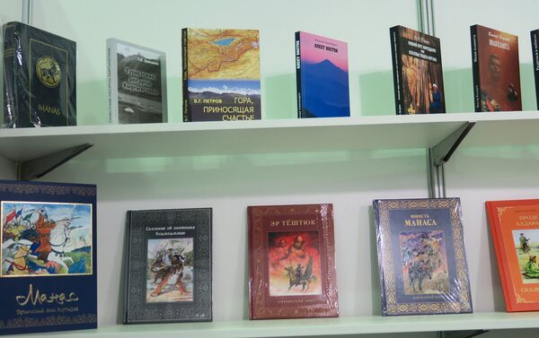 Книги о туристических объектах Кыргызстана представлены на международной книжной выставке Eurasia Book Fair — 2016 в Астане - Sputnik Кыргызстан