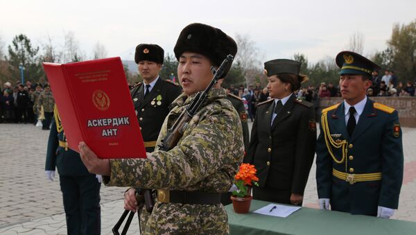 Более 300 новобранцев армии КР принесли присягу - Sputnik Кыргызстан