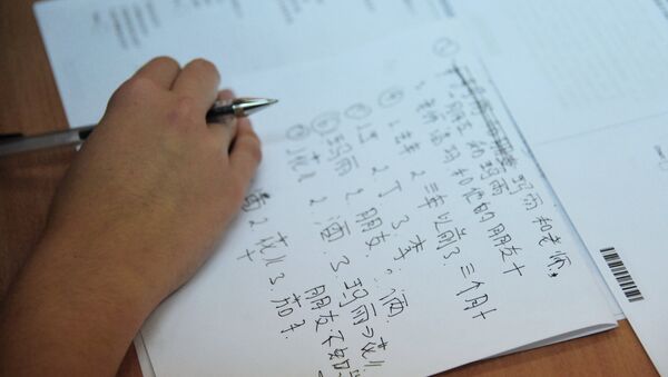 Пробный ЕГЭ по китайскому языку в Чите - Sputnik Кыргызстан