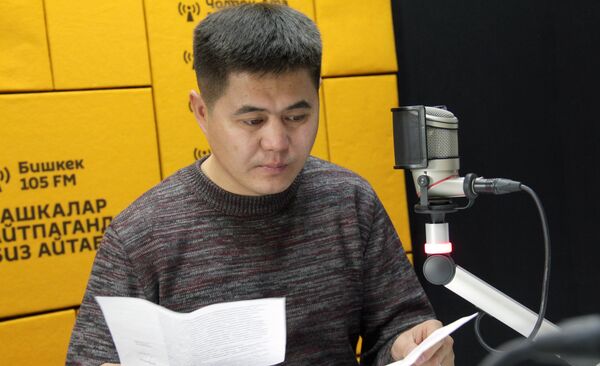 Кыргызский актер театра и кино Жолдошбек Жанжигит уулу - Sputnik Кыргызстан