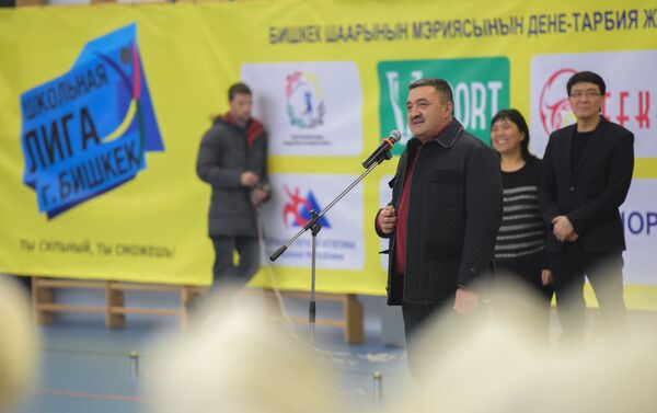 Церемония прошла в физкультурно-оздоровительном комплексе в жилмассиве Арча-Бешик с участием школьников, горожан, мэра Албека Ибраимова и заслуженных тренеров Кыргызстана - Sputnik Кыргызстан