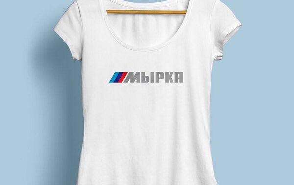 Уже через неделю в Бишкеке можно будет купить одежду под брендом Мырк - Sputnik Кыргызстан