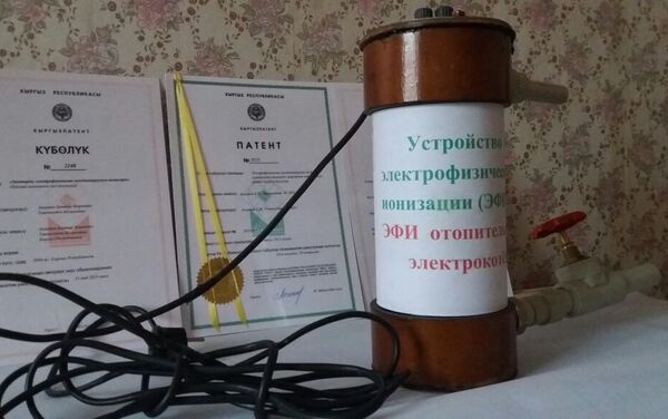 Ош технологиялык университетинин окутуучусу Баатыр Акматов суу жылытуучу жаңы аппарат ойлоп тапкан - Sputnik Кыргызстан