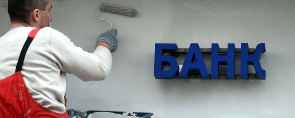 Рабочий красит фасад здания банка. Архивное фото - Sputnik Кыргызстан