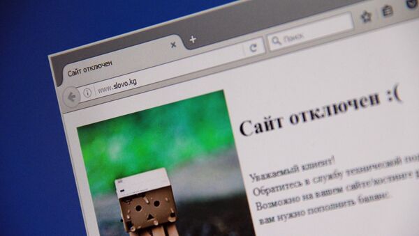 Сайт правительственной газеты Слово Кыргызстана, который был взломан - Sputnik Кыргызстан