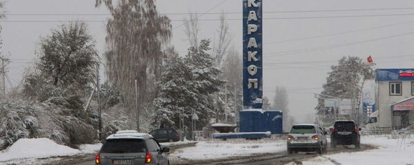 Город Каракол Город Каракол - Sputnik Кыргызстан