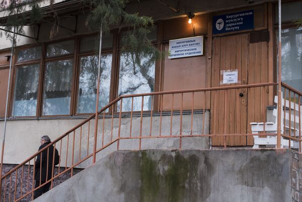 Хирургическое отделение Городской детской клинической больницы скорой медицинской помощи в Бишкеке - Sputnik Кыргызстан