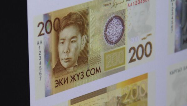 Новый дизайн банкнот IV серии номиналом 200, 500, 1 000 сомов - Sputnik Кыргызстан