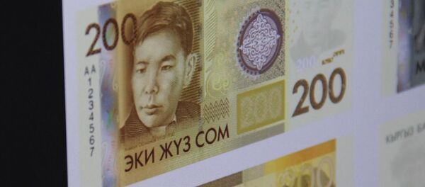 Новый дизайн банкнот IV серии номиналом 200, 500, 1 000 сомов - Sputnik Кыргызстан