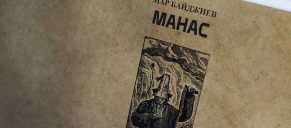 Лонгрид о кыргызском эпосе Манас, подготовленный учениками школы №2 Министерства обороны России Лонгрид о кыргызском эпосе Манас, подготовленный учениками школы №2 Министерства обороны России - Sputnik Кыргызстан