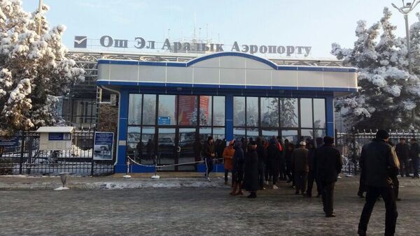 Задержание 11 авиарейсов в аэропорту Оша - Sputnik Кыргызстан