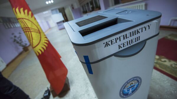 Итоги голосования на выборах в местные кенеши и референдум в Бишкеке - Sputnik Кыргызстан