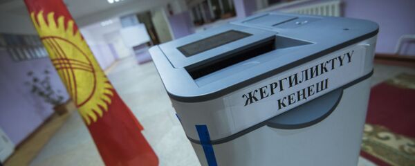 Электрондук урна. Архив - Sputnik Кыргызстан