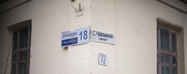 Эркиндик жана Чокморов көчөлөрүнүн кесилиши. Архив - Sputnik Кыргызстан