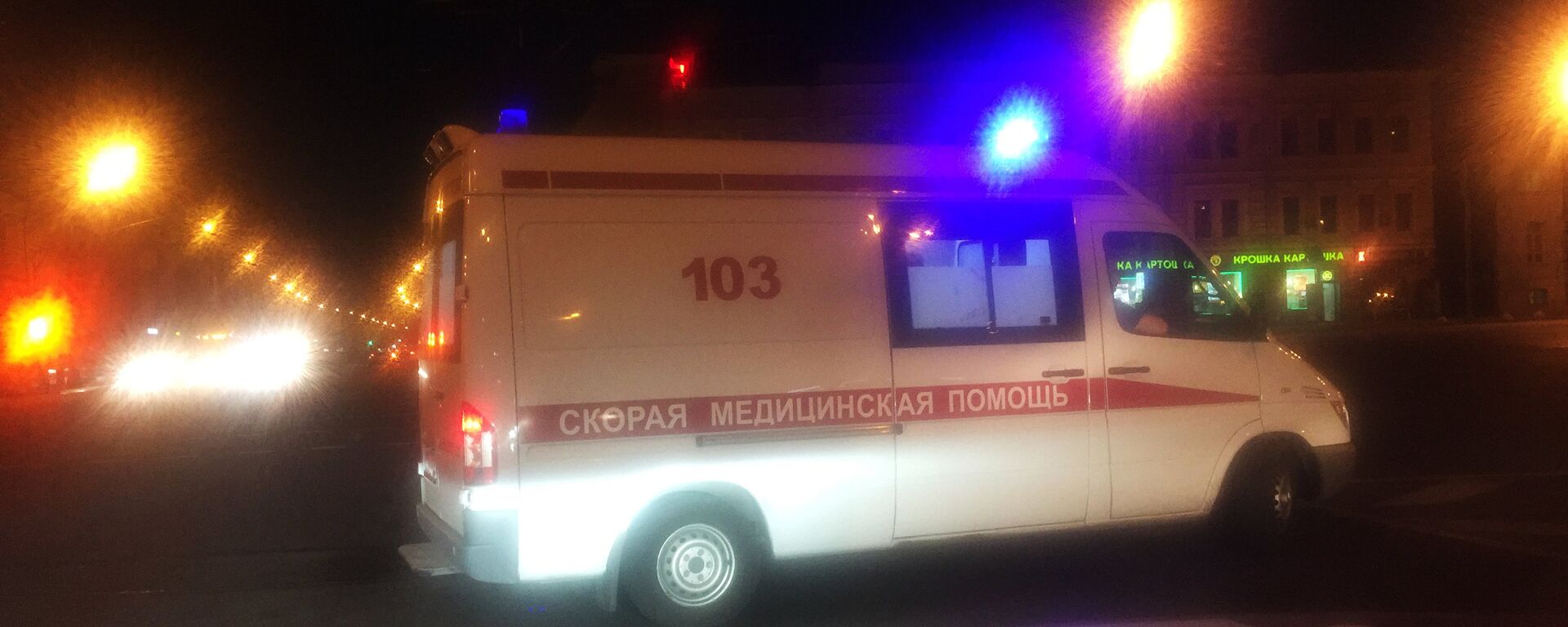 Тез жардам - Sputnik Кыргызстан, 1920, 02.01.2026