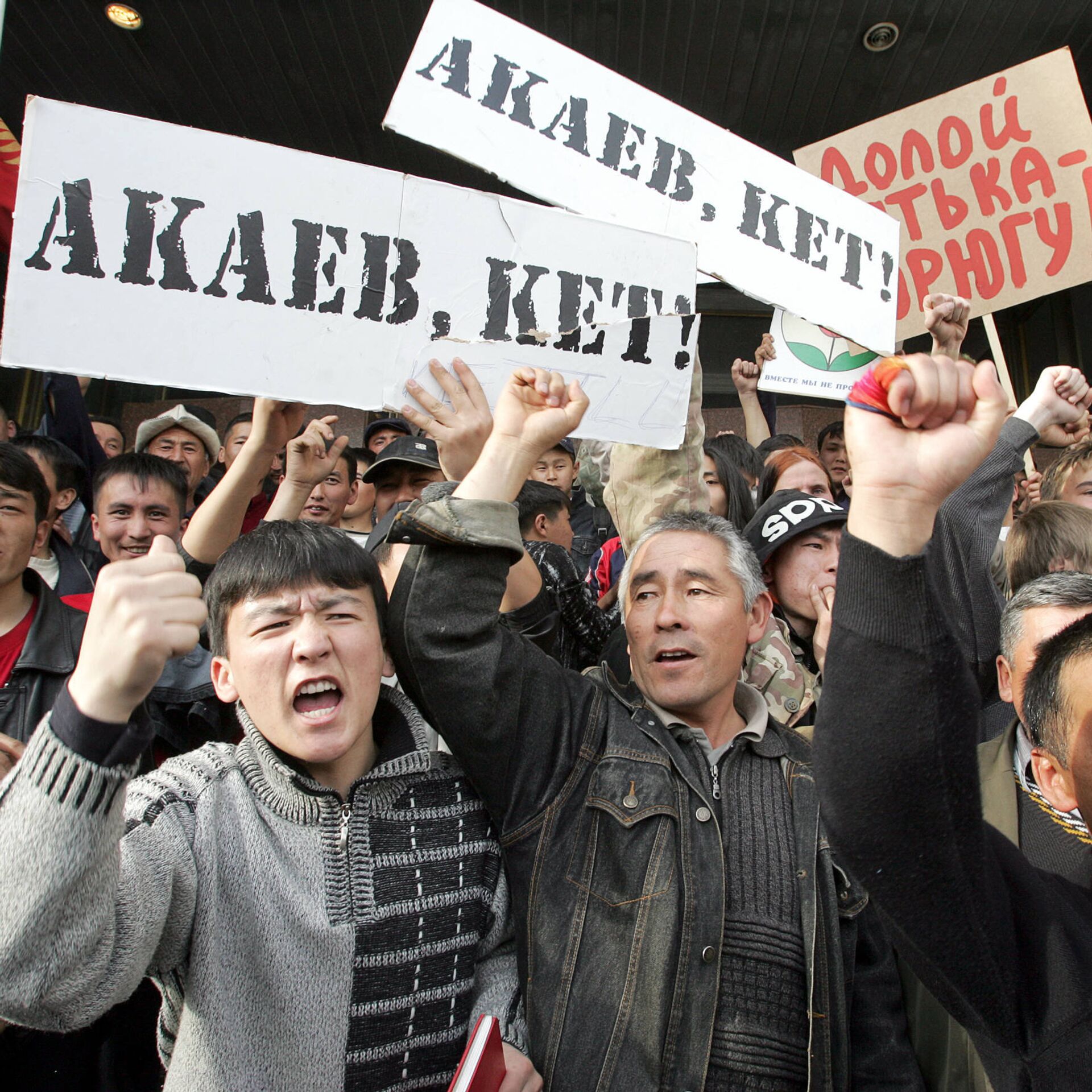 Когда начались волнения. Революция Кыргызстан 2005. Революция тюльпанов Киргизия 2005 год. Революция 2005 в Киргизии Бишкек. Тюльпановая революция Бишкек.