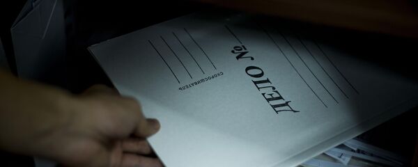 Папка. Архивдик сүрөт - Sputnik Кыргызстан