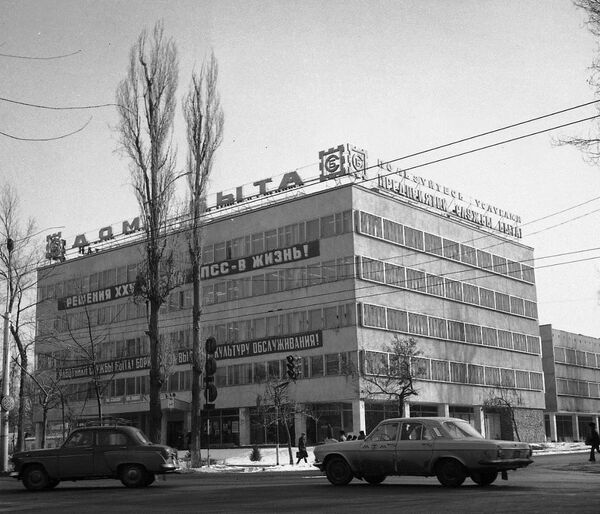 Как выглядели магазины во Фрунзе - Sputnik Кыргызстан