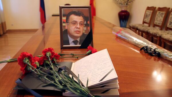 Книга соболезнований в посольстве России в Бишкеке - Sputnik Кыргызстан