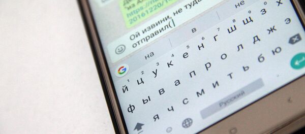 Работа приложения WhatsApp - Sputnik Кыргызстан