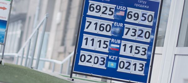 Обменное бюро в Бишкеке - Sputnik Кыргызстан