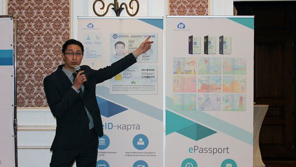 Сотрудник ГРС на презентации эскизов электронных биометрических паспортов - Sputnik Кыргызстан