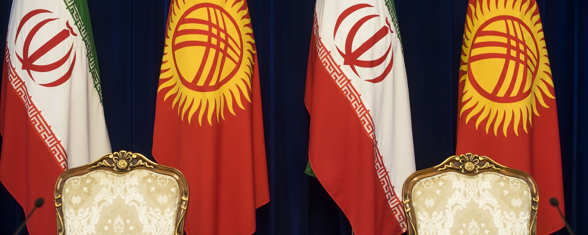 Флаги Кыргызстана и Ирана. Архивное фото - Sputnik Кыргызстан, 1920, 14.04.2024