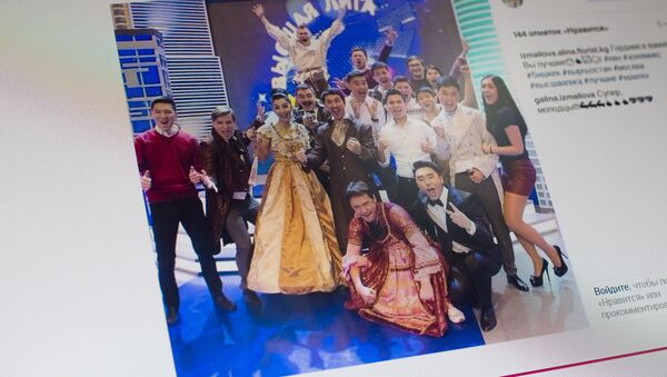 КВН команда Азия MIX во время выступления, фото со страницы пользователья Instagram izmailova.alina.florist.kg - Sputnik Кыргызстан
