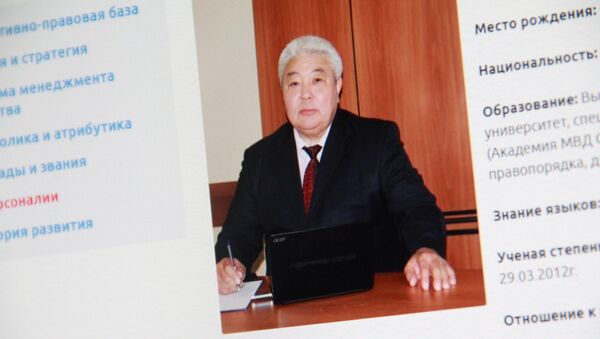 Снимок с официального сайта КГЮА. Бывший глава МВД Кыргызстана генерал-майор милиции Болотбек Ногойбаев - Sputnik Кыргызстан