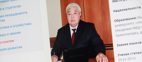 Снимок с официального сайта КГЮА. Бывший глава МВД Кыргызстана генерал-майор милиции Болотбек Ногойбаев - Sputnik Кыргызстан