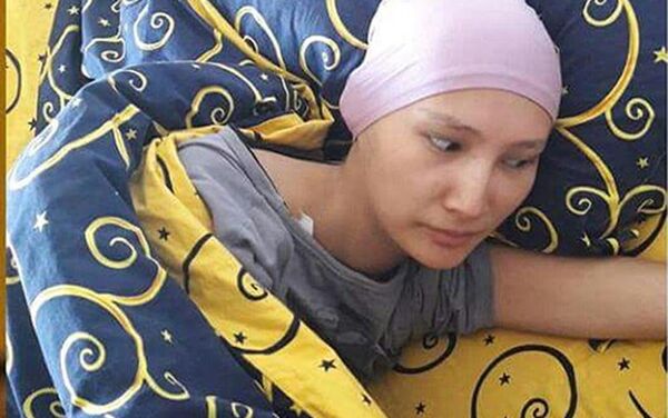 Она дважды проходила курс химиотерапии, но желаемых результатов они не дали. - Sputnik Кыргызстан