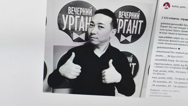 Кыргызстанский исполнитель Кайрат Примбердиев. Фот со страницы в Instagram - Sputnik Кыргызстан