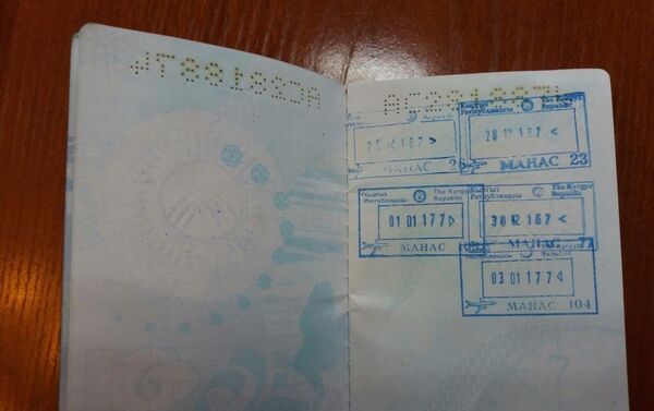 Страница на паспорте Машрпова с выездами и въездами - Sputnik Кыргызстан
