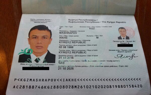 Паспорт Яхье Машрапова - Sputnik Кыргызстан