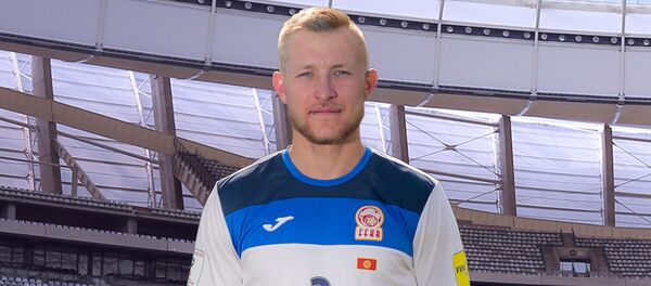 Защитник сборной Кыргызстана Валерий Кичин - Sputnik Кыргызстан