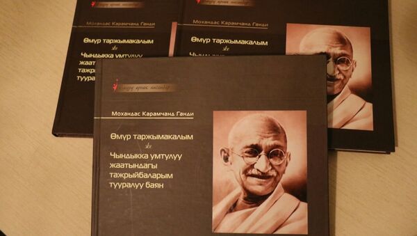 Представители посольства Индии в Кыргызстане передали в дар Ошской областной библиотеке уникальный перевод знаменитого эпоса Махабхарата - Sputnik Кыргызстан