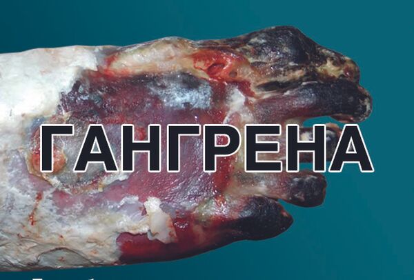 Устрашающая картинка, которая появится на сигаретных пачках - Sputnik Кыргызстан