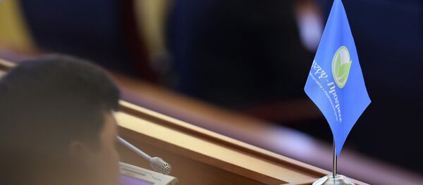 Партия Онугуу-Прогресс - Sputnik Кыргызстан