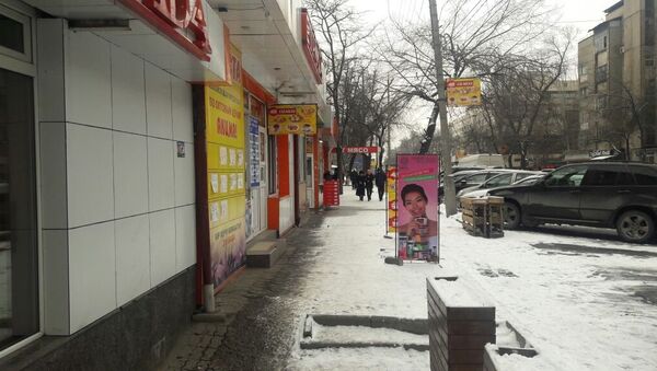 Рекламные вывески на одной из улиц Бишкека - Sputnik Кыргызстан