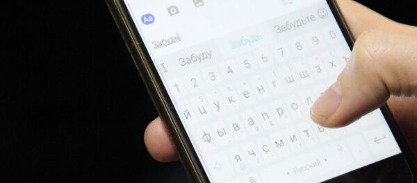 Уюлдук телефондо кат жазып жаткан адамдын архивдик сүрөтү Уюлдук телефондо кат жазып жаткан адамдын архивдик сүрөтү - Sputnik Кыргызстан