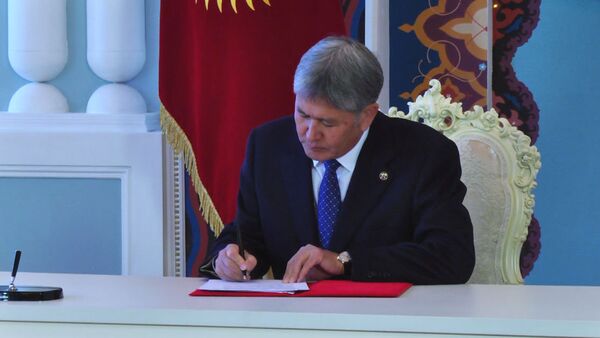 Атамбаев вручил копии Конституции главам всех ветвей власти - Sputnik Кыргызстан