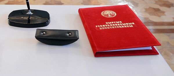 Кыргызстандын конституциясы. Архив - Sputnik Кыргызстан